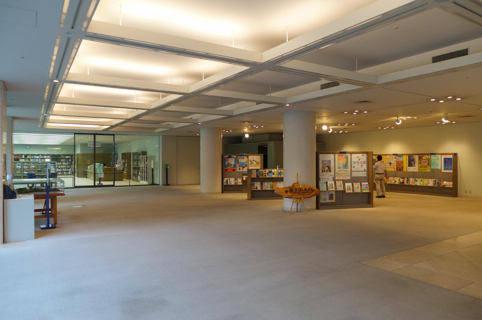 Hiroshima Prefectural Art Museum Lobby