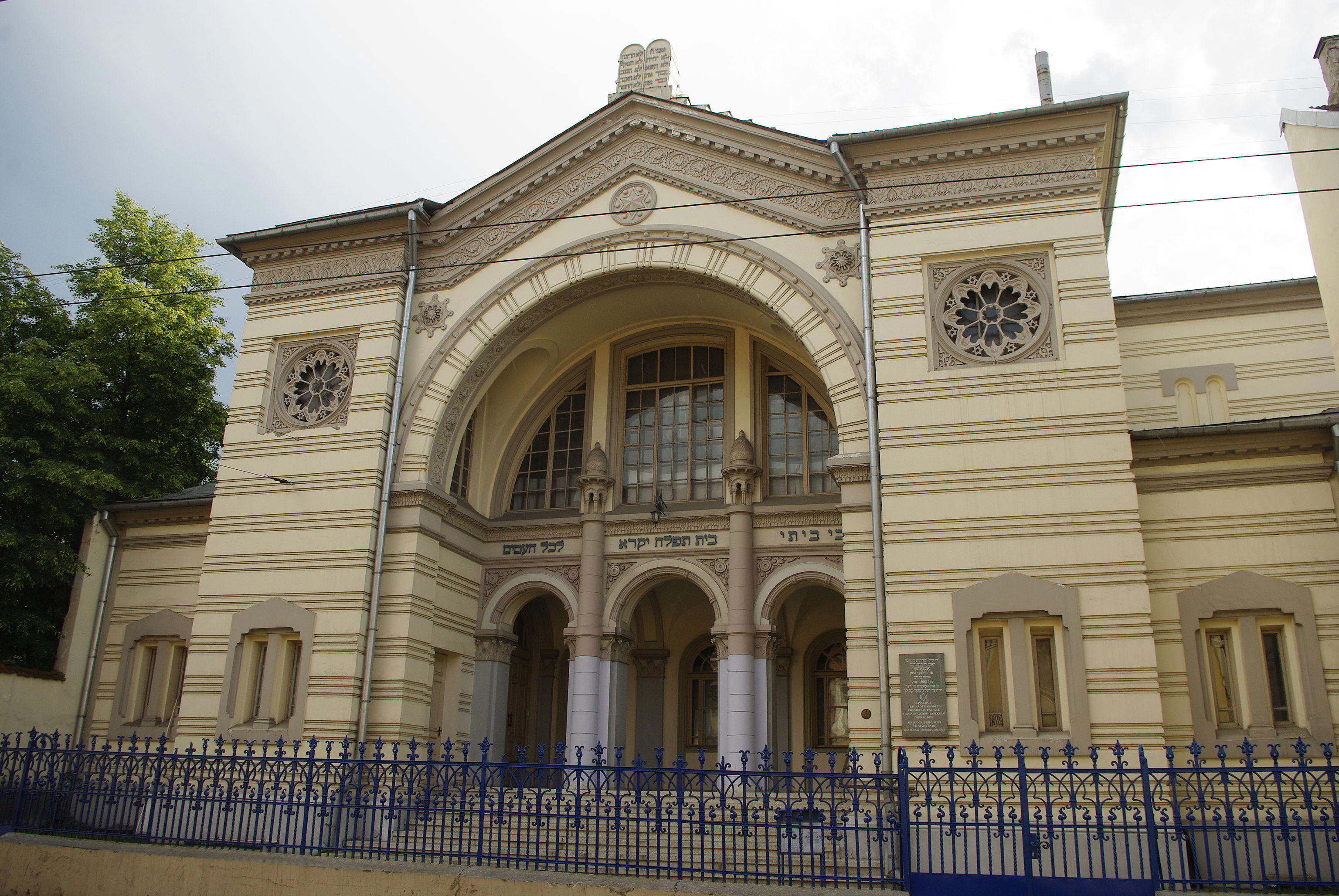 Choral Synagogue, Vilnius