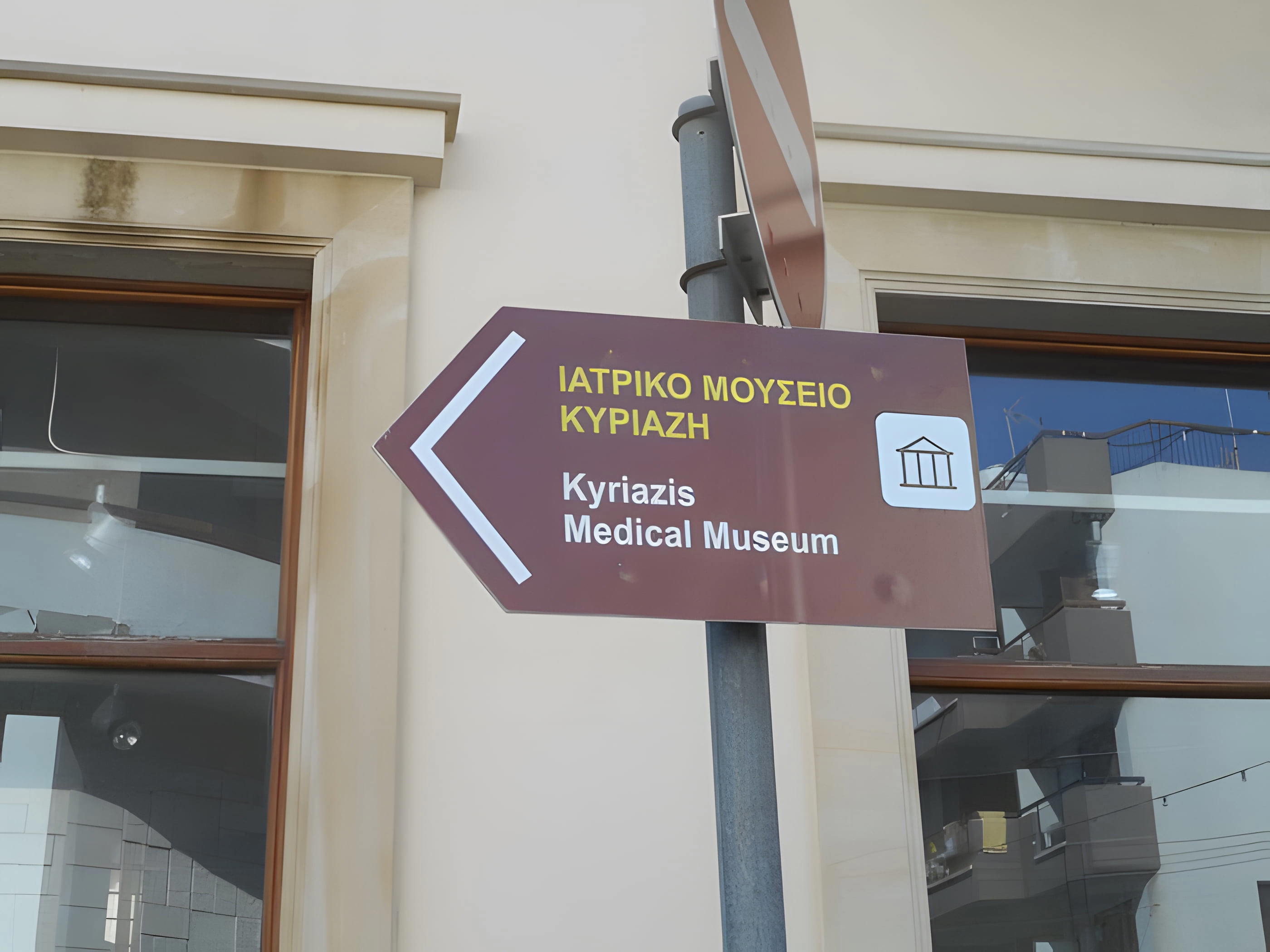 Kyriazis Medical Museum 