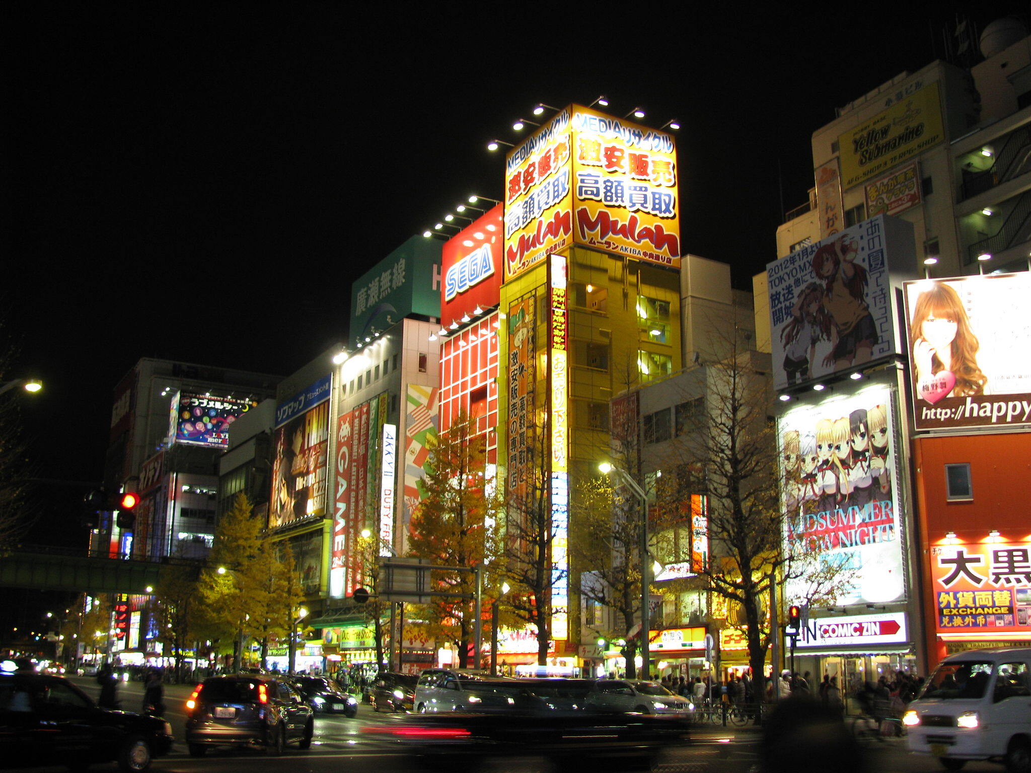 The Gamers Main store in the Akihabara. This location is in Chiyoda, Tokyo, Japan.