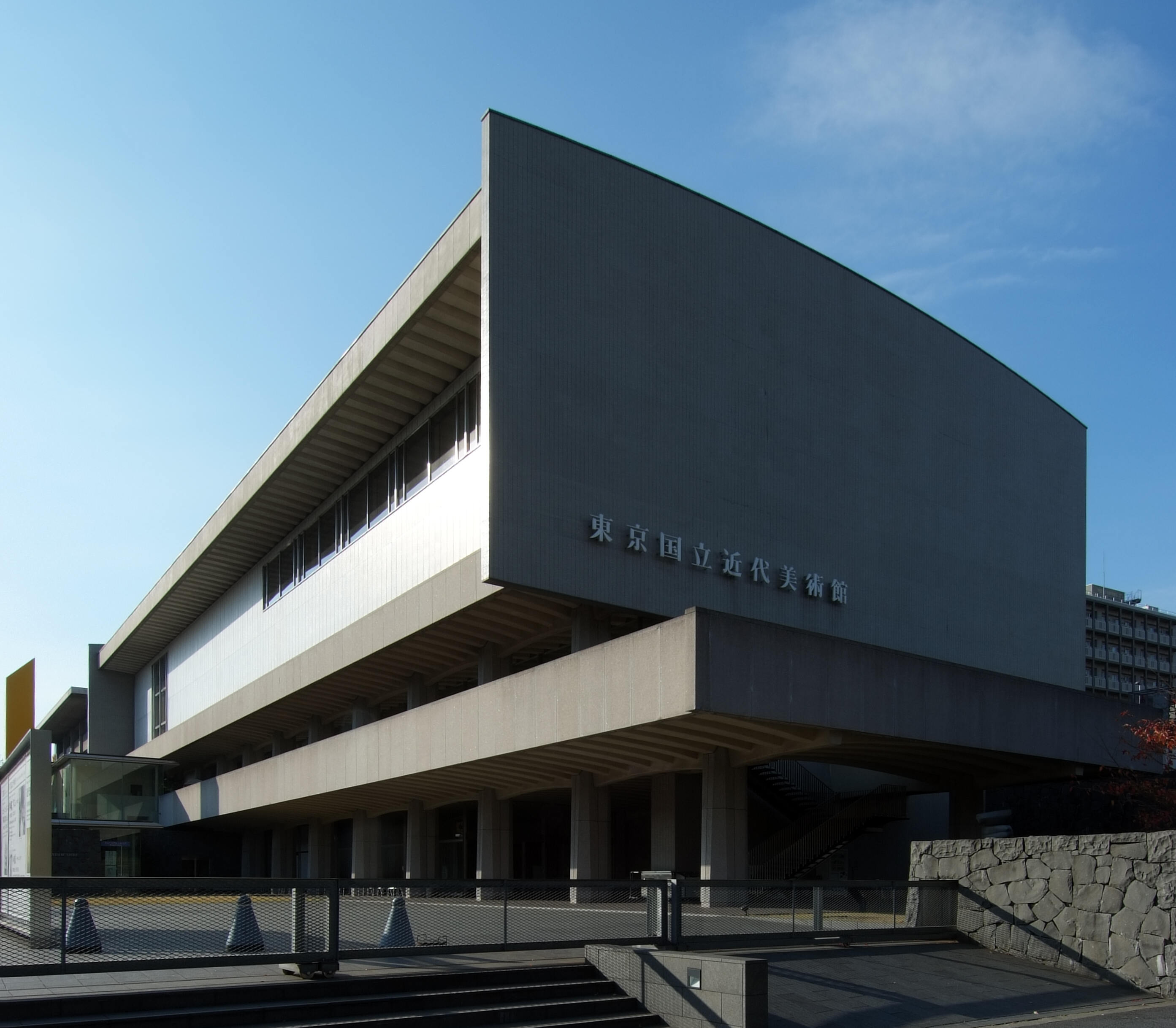 The Tokyo National Museum of Modern Art in Tokyo Japan.　Design by Yoshiro Taniguchi in 1969.